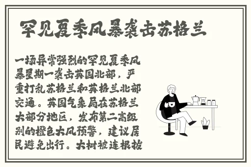 爸爸妈妈儿女一家狂欢